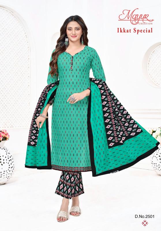Mayur Ikkat special Vol 25 wholesale unstitched dress material
